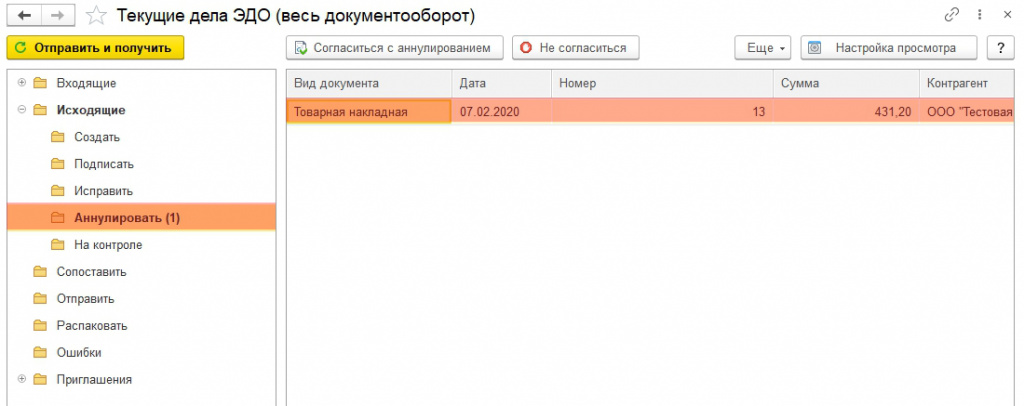 Рис. 4.jpg Рис. 4.jpg